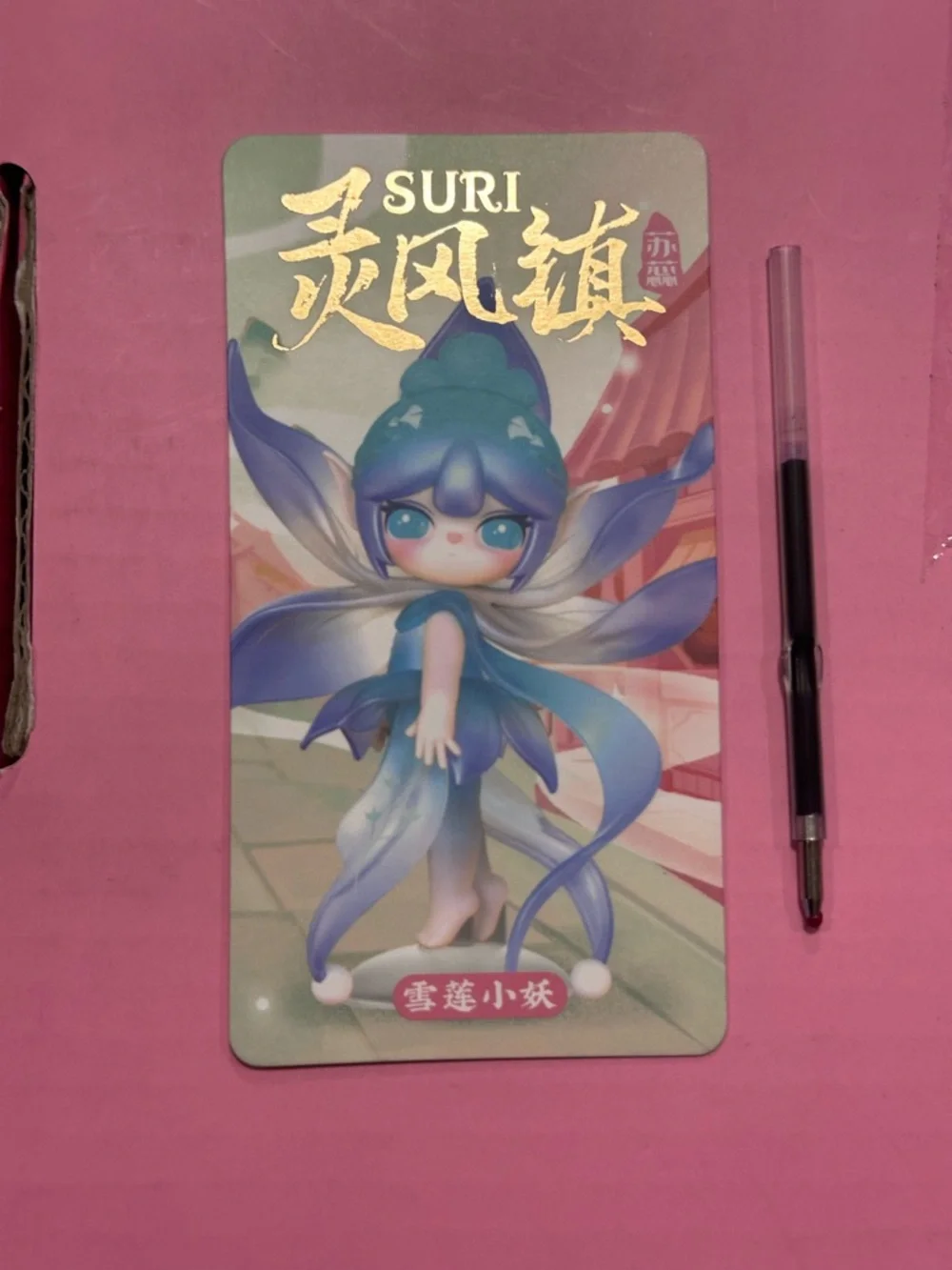 Gorgeous Hand Crafted Pen with an Authentic Suri Fairy as the Focal